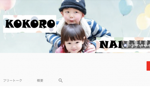 Ufoキャッチャー確率機カリーノ完全攻略 0 4 で取れる Youtuber案内所