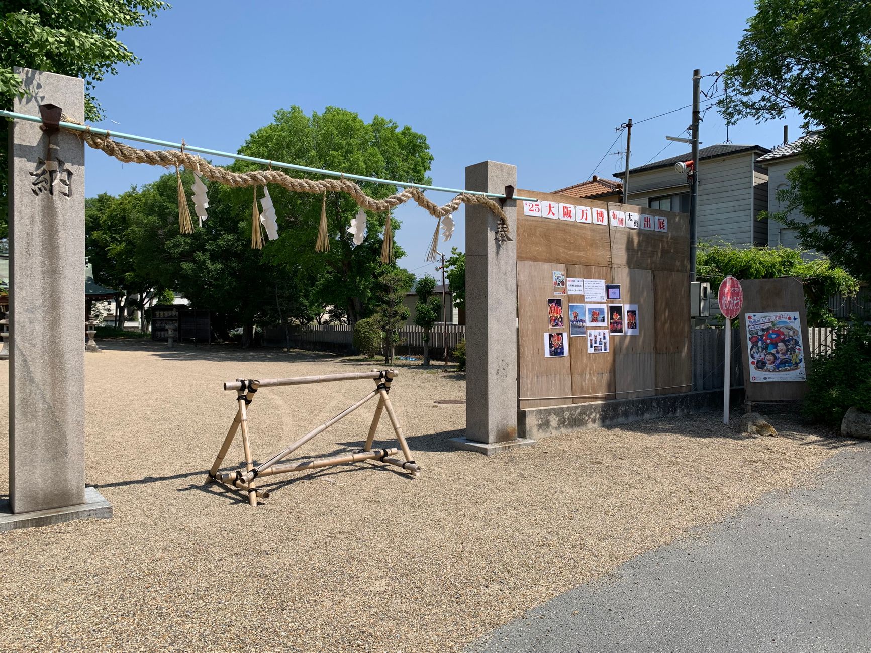 栗駒こまるとは